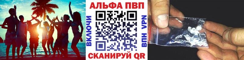 А ПВП СК КРИС  что такое наркотик  Сураж 