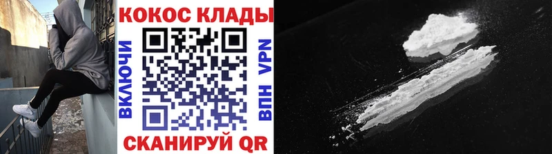 Кокаин 99% Сураж