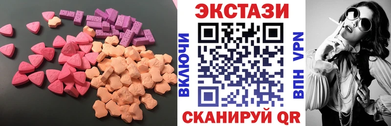 ЭКСТАЗИ 99%  Сураж 