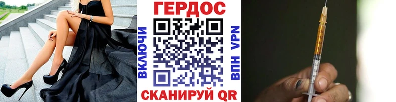 мега ссылки  Сураж  ГЕРОИН Афган 