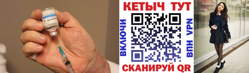 Кетамин ketamine  Сураж 
