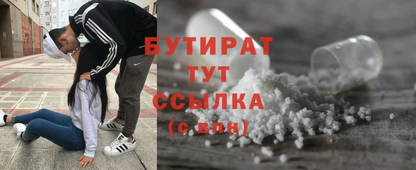 каннабис Кулебаки