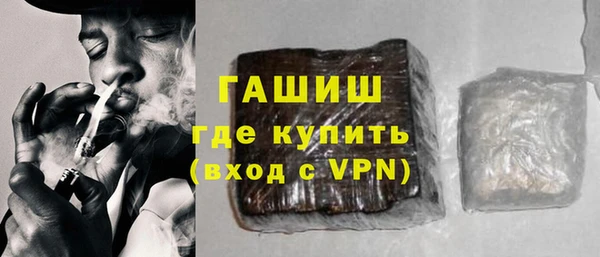 метамфетамин Лабытнанги