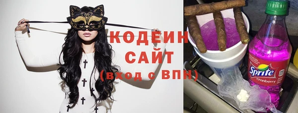 метамфетамин Лабытнанги