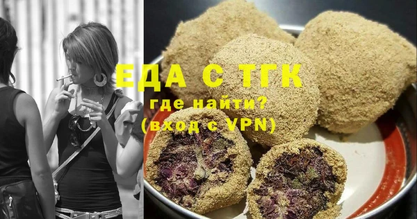 метамфетамин Лабытнанги
