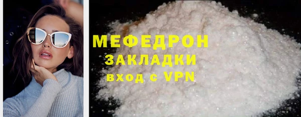 apvp Новый Уренгой