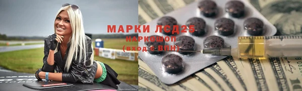 героин Кукмор