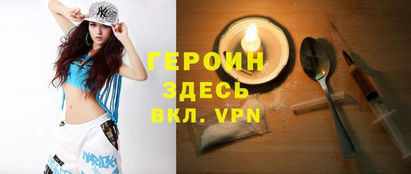 метамфетамин Лабытнанги