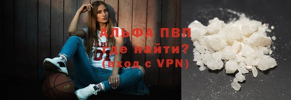 apvp Новый Уренгой
