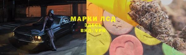 бутик Куйбышев