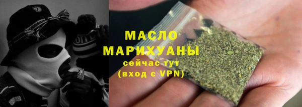 гидра Лагань