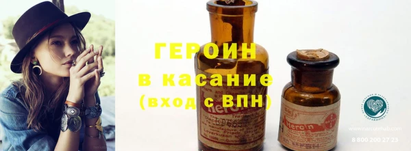 метамфетамин Лабытнанги
