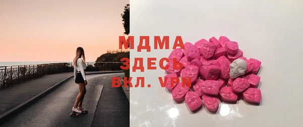 эйфоретик Орехово-Зуево