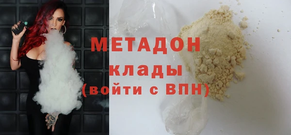 метамфетамин Лабытнанги