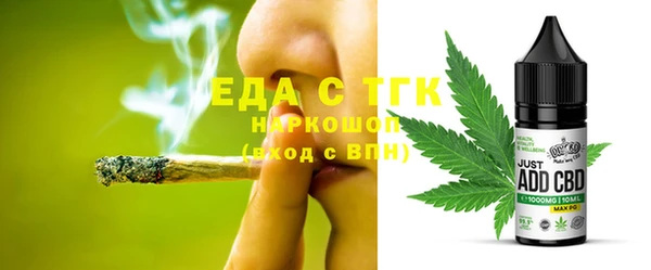 бутик Куйбышев