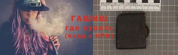 гидра Лагань