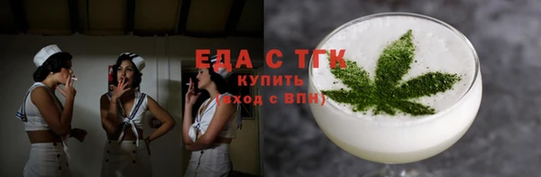 метамфетамин Лабытнанги