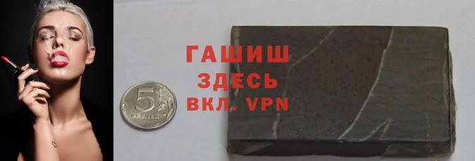 метамфетамин Лабытнанги