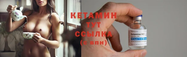 метамфетамин Лабытнанги