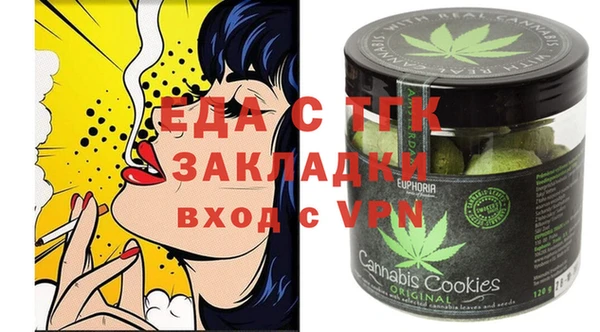 марихуана Ладушкин