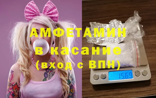 метамфетамин Лабытнанги