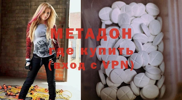 метамфетамин Лабытнанги