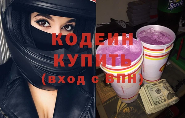 бутик Куйбышев
