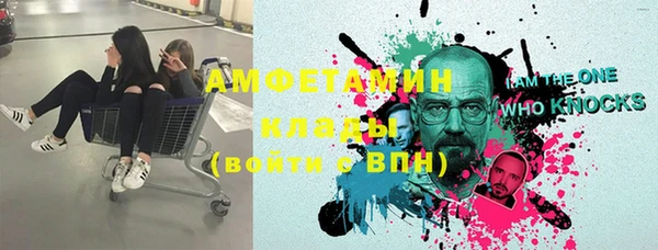 метамфетамин Лабытнанги
