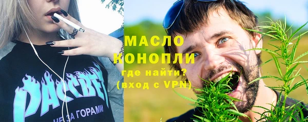 гидра Лагань