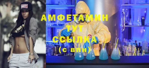 трава Долгопрудный