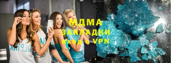 героин Кукмор