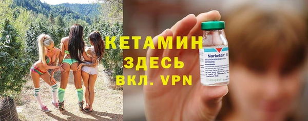 марихуана Ладушкин