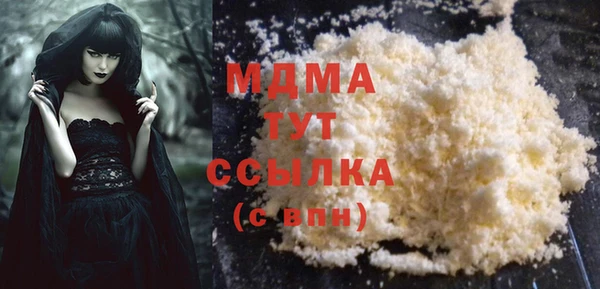 каннабис Кулебаки