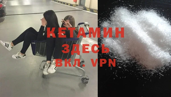 марихуана Ладушкин