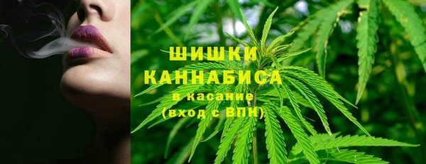 марихуана Ладушкин