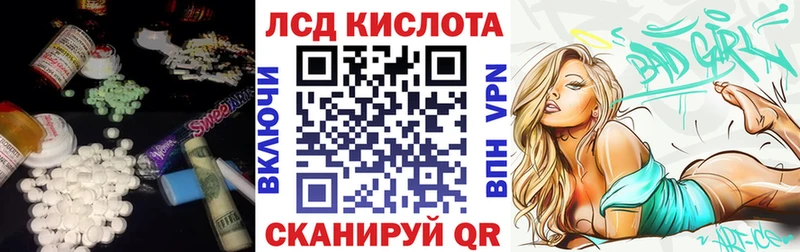 Лсд 25 экстази ecstasy  купить  цена  Сураж 