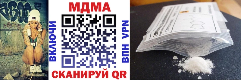 ОМГ ОМГ ссылка  Сураж  MDMA crystal 