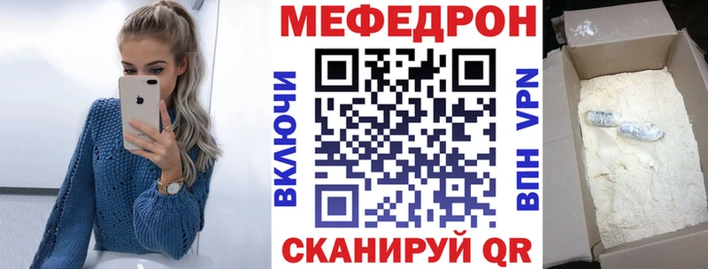 как найти закладки Сураж Мефедрон мука