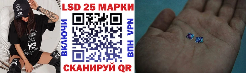 Марки 25I-NBOMe 1,8мг  как найти закладки  Сураж 