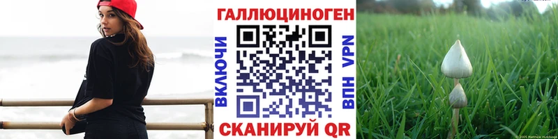 Галлюциногенные грибы GOLDEN TEACHER  mega ONION  Сураж 